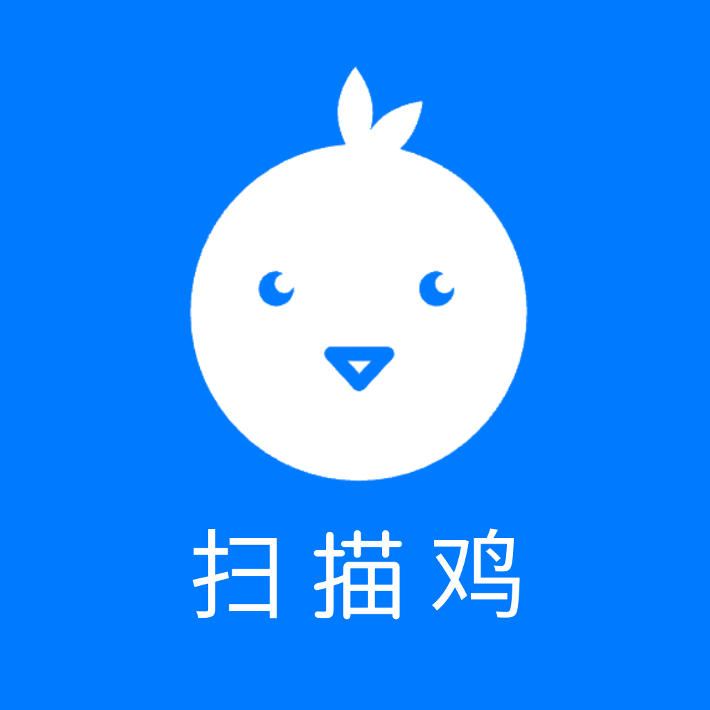 扫描鸡 App Icon